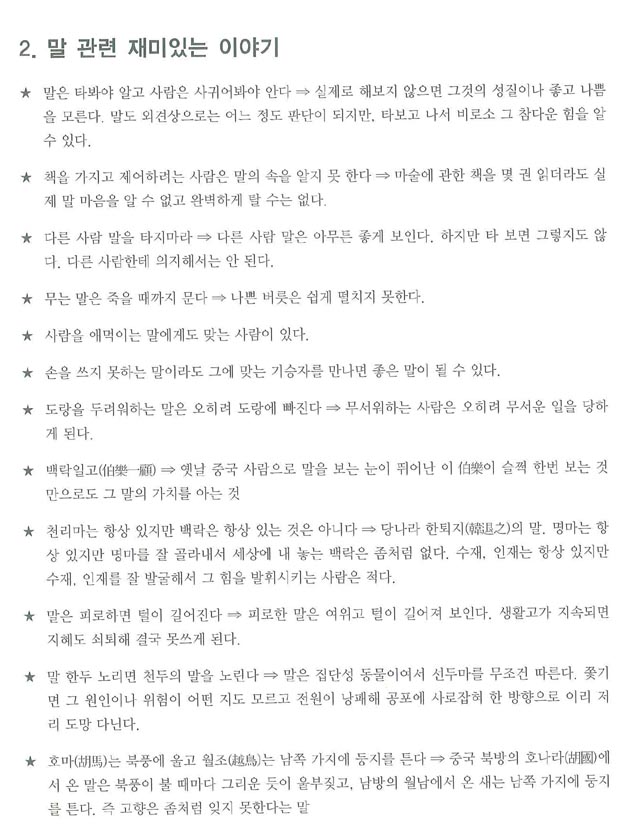 사본 - 20120125134708017_0005.jpg