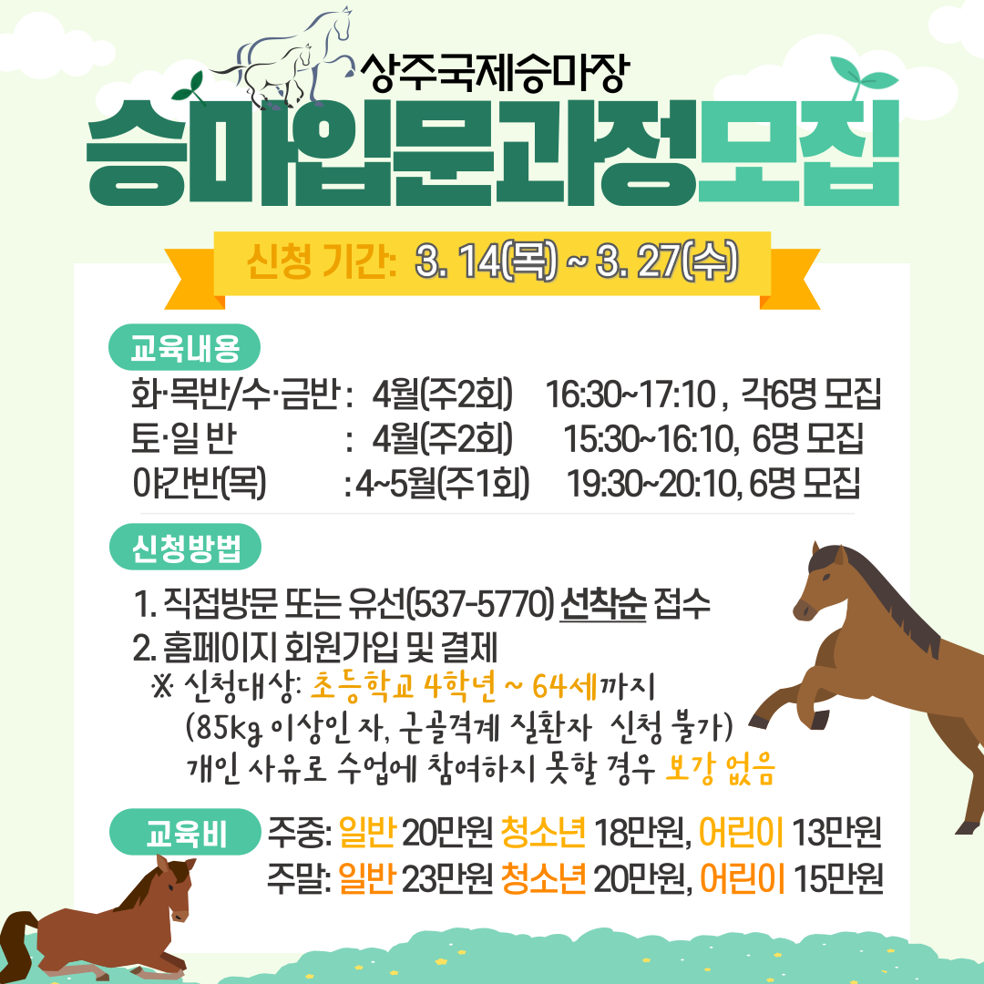 입문과정.png