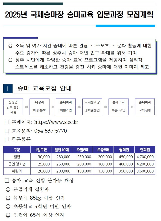 모집계획1.JPG