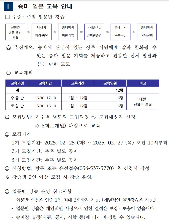 모집계획2.JPG