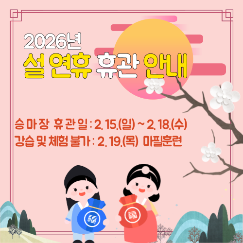 &amp;amp;amp;lt;p&amp;amp;amp;gt;&amp;amp;amp;lt;a class=&amp;amp;amp;quot;ui-slider-handle ui-state-default ui-corner-all ui-state-active ui-state-focus ui-state-hover&amp;amp;amp;quot; href=&amp;amp;amp;quot;https://www.siec.kr/manage/popup/add#&amp;amp;amp;quot; style=&amp;amp;amp;quot;left: 94.9153%;&amp;amp;amp;quot;&amp;amp;amp;gt;&amp;amp;amp;lt;/a&amp;amp;amp;gt;&amp;amp;amp;lt;/p&amp;amp;amp;gt;